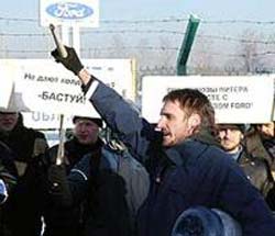 Рабочие "Форда" подали в суд на руководство Рабочие "Форда" подали в суд на руководство