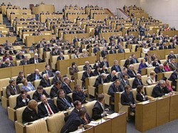 Депутатов-должников отсадят Депутатов-должников отсадят