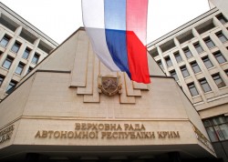 Крым провозгласил независимость Крым провозгласил независимость