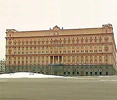 ФСБ погорело ФСБ погорело