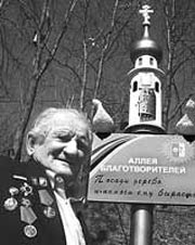 Чудо-остров Чудо-остров