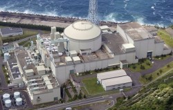 Японцы запускают новый реактор