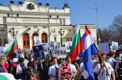 День освобождения День освобождения