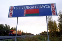 Беларусь и интеграция Беларусь и интеграция