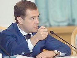Медведев выступил с программой Медведев выступил с программой