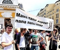 Россия и «гендерное» безумие Россия и «гендерное» безумие