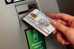 Пенсионеры первыми получат новую платежную карту Пенсионеры первыми получат новую платежную карту