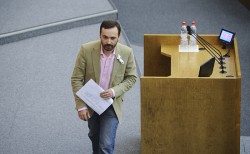 Депутат Илья Пономарёв лишён неприкосновенности Депутат Илья Пономарёв лишён неприкосновенности