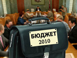 Правительство России одобрило дефицитный бюджет Правительство России одобрило дефицитный бюджет