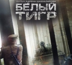 Россия выбрала своего номинанта на «Оскар» Россия выбрала своего номинанта на «Оскар»