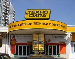 Владелец «Техносилы» хочет стать банкротом Владелец «Техносилы» хочет стать банкротом