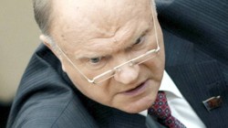 Коммунисты против правительства Коммунисты против правительства