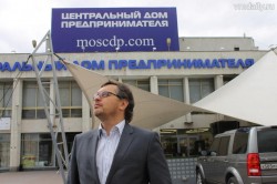 Бизнесмены отмечают свой день Бизнесмены отмечают свой день