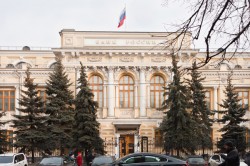 ЦБ снизил ключевую ставку до 7,5% ЦБ снизил ключевую ставку до 7,5%