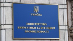 Киев начал энергетическую блокаду Донбасса Киев начал энергетическую блокаду Донбасса