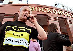 Феномен Квачкова Феномен Квачкова