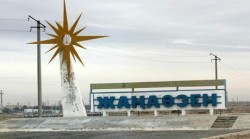 Казахстан: призрак сепаратизма Казахстан: призрак сепаратизма