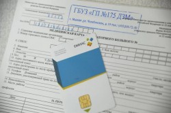 Электронные медкарты появятся у всех москвичей в 2018 году