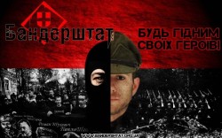 Хроники «Бандерштата» Хроники «Бандерштата»
