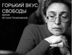 Сеанс внушения Сеанс внушения