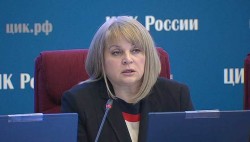 Элла Памфилова избрана главой ЦИК РФ Элла Памфилова избрана главой ЦИК РФ