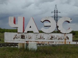 Чернобыльскую АЭС спрячут под новый саркофаг