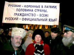 Латвия отказалась от русского Латвия отказалась от русского