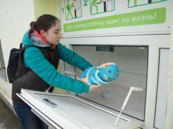 Государству, до востребования Государству, до востребования