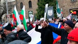 В Болгарии прошёл антинатовский митинг В Болгарии прошёл антинатовский митинг