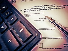 Путин подписал указы о расходах чиновников Путин подписал указы о расходах чиновников