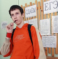 Выпускники сдают последние ЕГЭ Выпускники сдают последние ЕГЭ