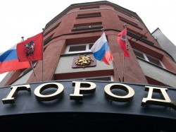 Мосгордуму просят распустить Мосгордуму просят распустить