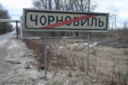 Чернобыль сделают туристическим