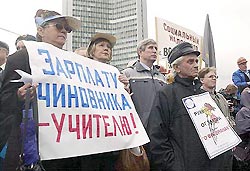 На что меняем «уравниловку»? На что меняем «уравниловку»?