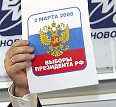 Социологи обсчитали выборы Социологи обсчитали выборы