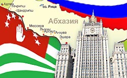 Россия официально установит дипотношения с Южной Осетией и Абхазией