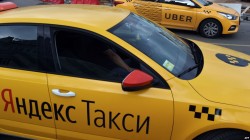 «Такси-скандал» «Такси-скандал»