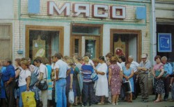 Мина замедленного действия Мина замедленного действия
