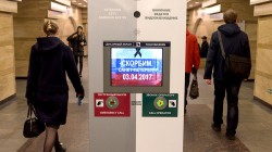 У россиян снизился страх погибнуть в теракте У россиян снизился страх погибнуть в теракте