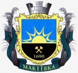 На Украине в заложники взяли целый город На Украине в заложники взяли целый город