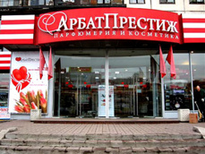Владельца «Арбат-Престижа» оставили в покое Владельца «Арбат-Престижа» оставили в покое