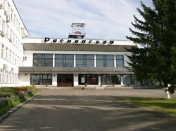 Директор «Распадской» подал в отставку Директор «Распадской» подал в отставку
