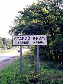 Не всякий татарин - украинец Не всякий татарин - украинец