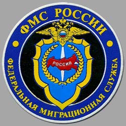 Работники паспортных столов лишатся погон Работники паспортных столов лишатся погон
