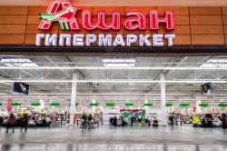 «Ашану» запретили продавать продукты на развес