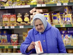 Рост цен остановят Рост цен остановят