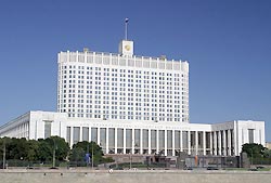 Правительство перемешали Правительство перемешали