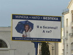 НАТО Украине не поможет НАТО Украине не поможет