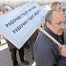 Искусство забастовки Искусство забастовки