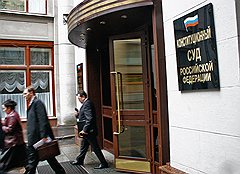 КС вернул осужденным избирательные права КС вернул осужденным избирательные права
